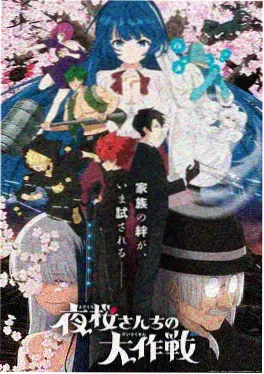 日本治愈动画《猫町物语》主视觉